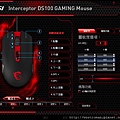 Interceptor DS100 GAMING -01.jpg