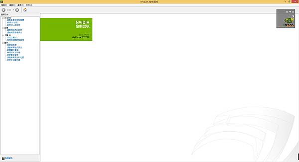NVIDIA Control Panel.jpg