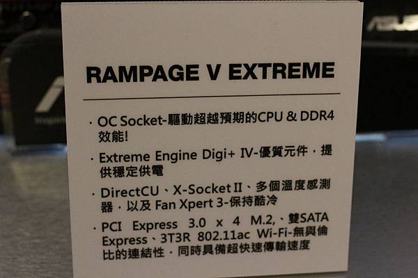 RAMPAGE V EXTREME.JPG