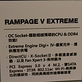 RAMPAGE V EXTREME.JPG