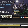 ffxiv-heavensward-bench.jpg