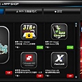 APP Shop-1.jpg