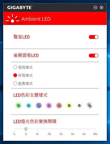 Ambient LED.jpg
