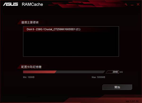 ASUS RAMCACHE.jpg