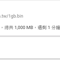 DL 1GB File.png