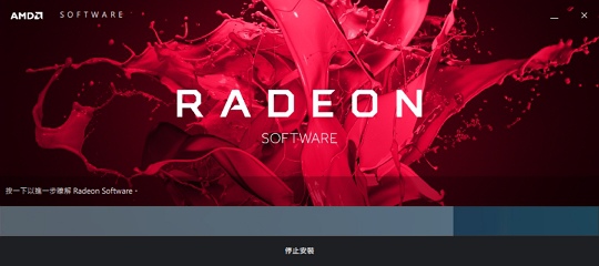 Radeon.jpg