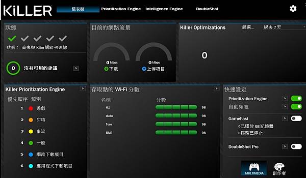 XFastLAN.jpg