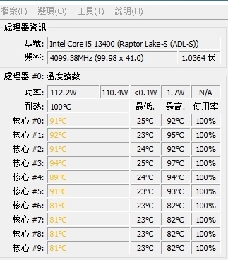 Intel® Laminar RH1.jpg