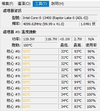 Intel® Laminar RM1.jpg