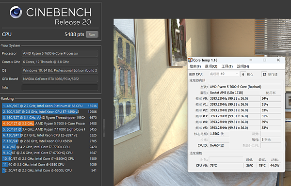 Cinebench R20 5488.png