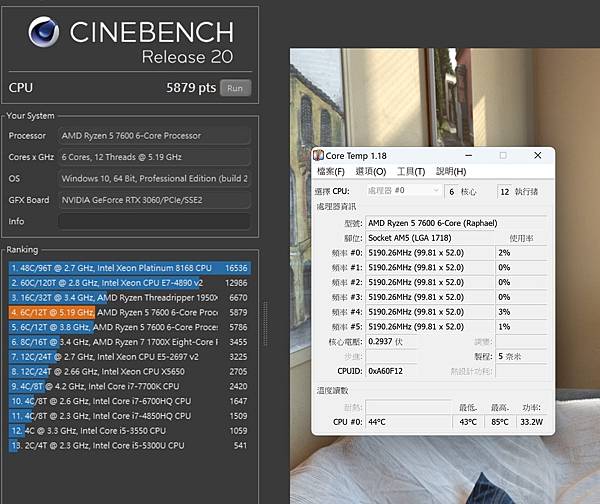 Cinebench R20 5879.jpg