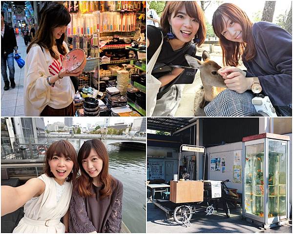 collage大阪奈良封面照.jpg collage大阪奈良封面照.jpg
