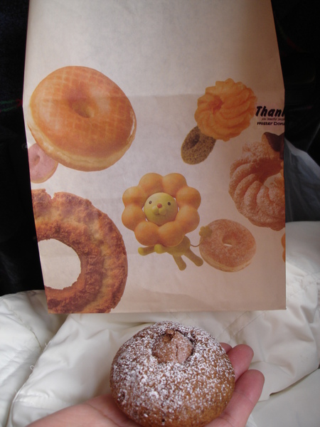 DAY5大通公園旁買的mister donut 2.JPG