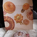 DAY5大通公園旁買的mister donut 2.JPG