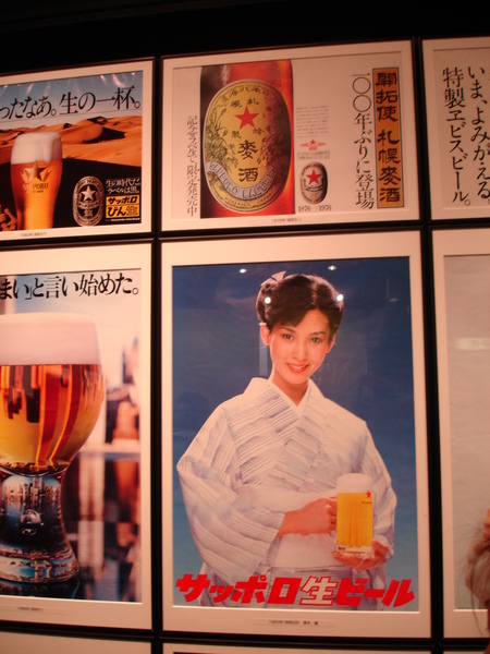 DAY5札幌啤酒廠09(年輕的黑木朣).JPG