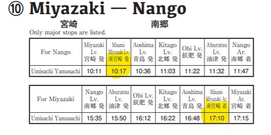 Miyazaki2.jpg