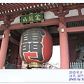 Asakusa 雷門.JPG