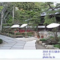 長谷寺 庭院1.JPG