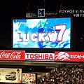 LUCKY 7