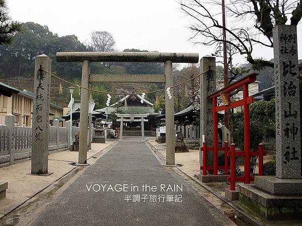 比治山神社