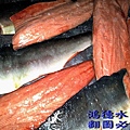 鮭魚肉片