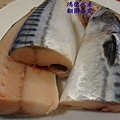 鯖魚-剖半1