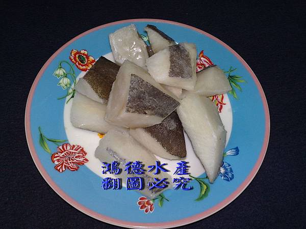 鱈魚丁