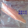 鱒鮭魚片-真空