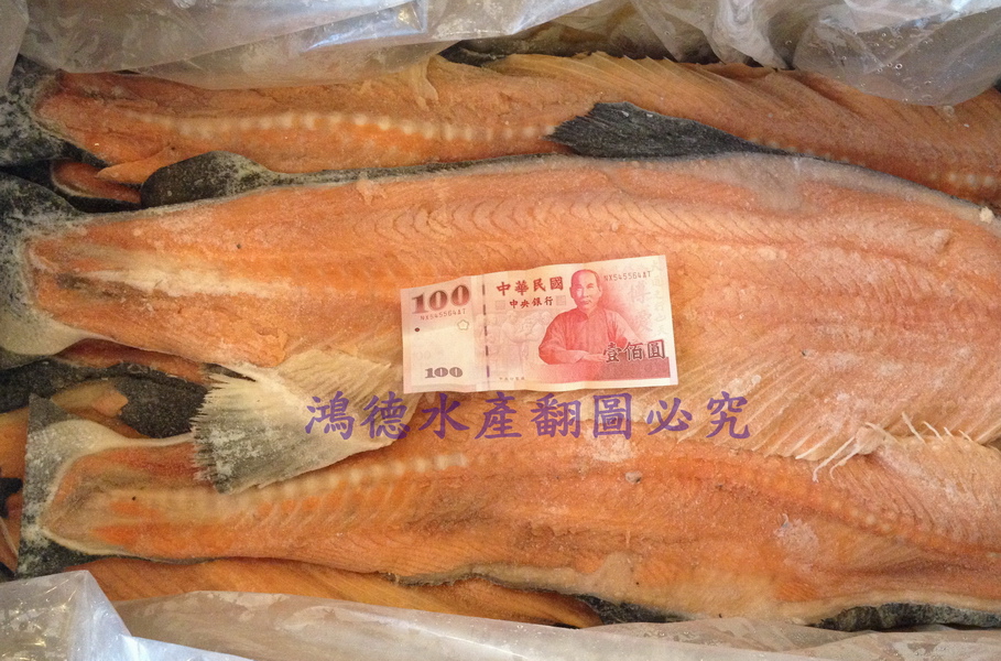 鮭魚骨