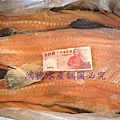 鮭魚骨