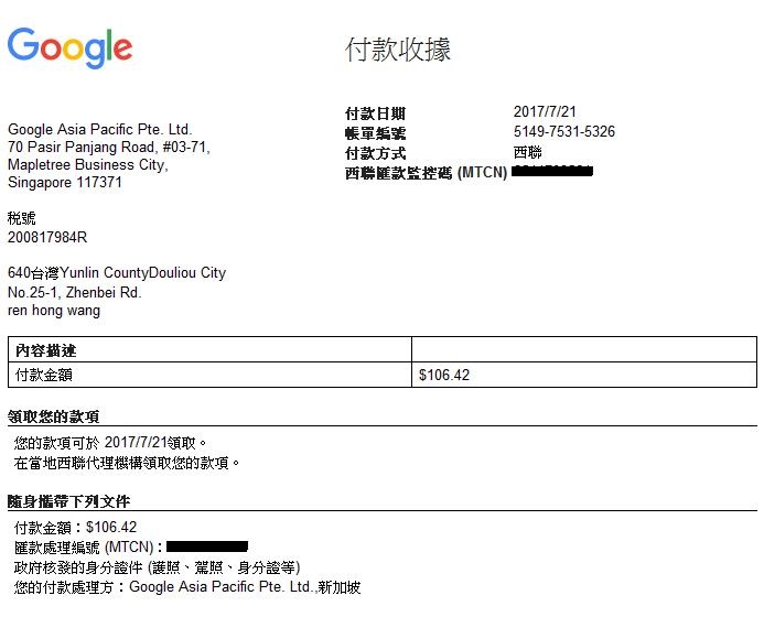 google33 google33
