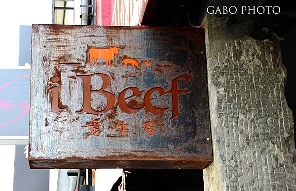 ibeef0603 ibeef0603