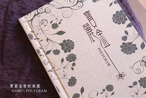 寶麗金_polygram_台中 (3).jpg 寶麗金_polygram_台中 (3).jpg