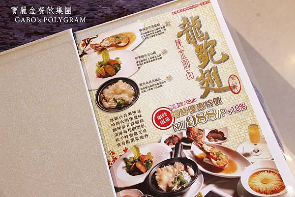 寶麗金_polygram_台中 (4).jpg 寶麗金_polygram_台中 (4).jpg