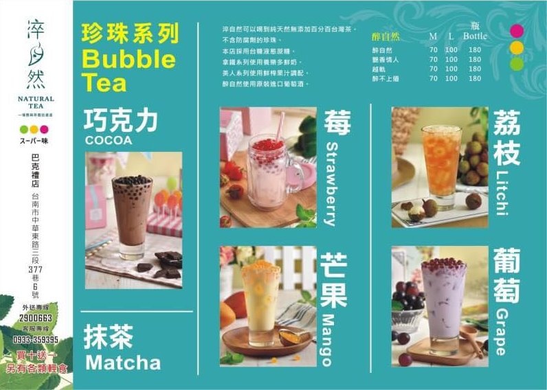 _MENU (2).jpg _MENU (2).jpg