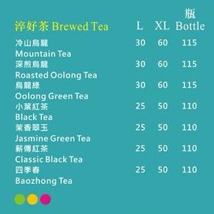_MENU (1)-1.jpg _MENU (1)-1.jpg
