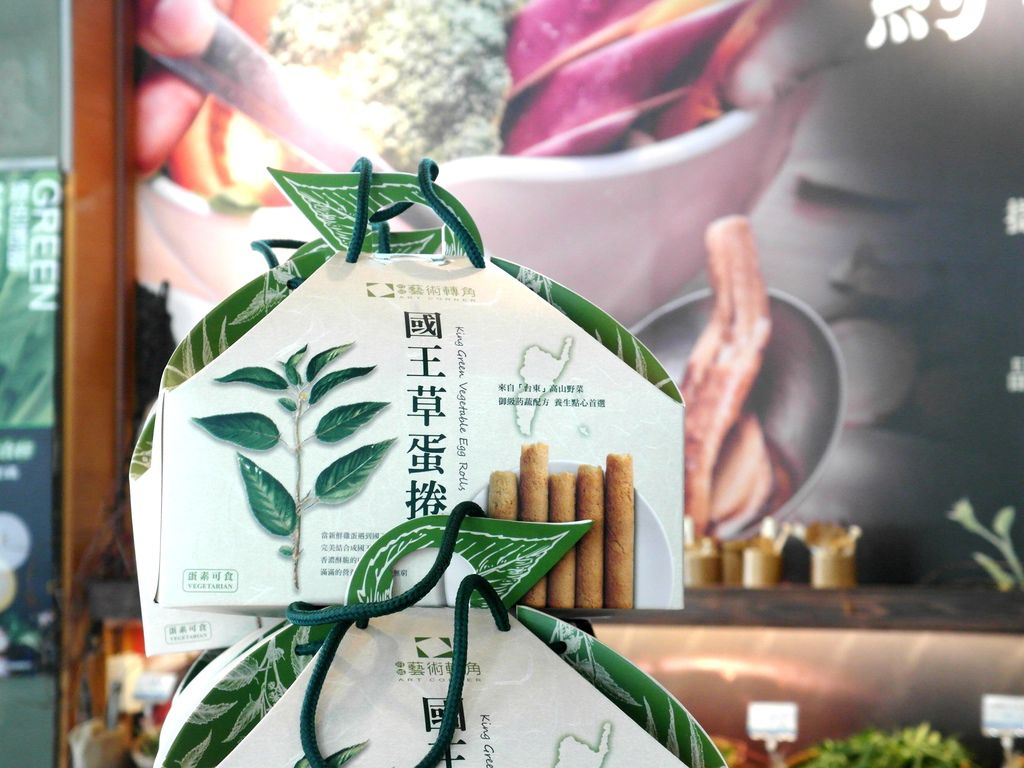 台南_tainan_東東蔬食鍋 (33).JPG 台南_tainan_東東蔬食鍋 (33).JPG