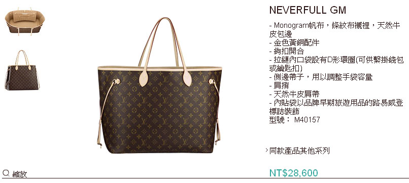 M40157 online