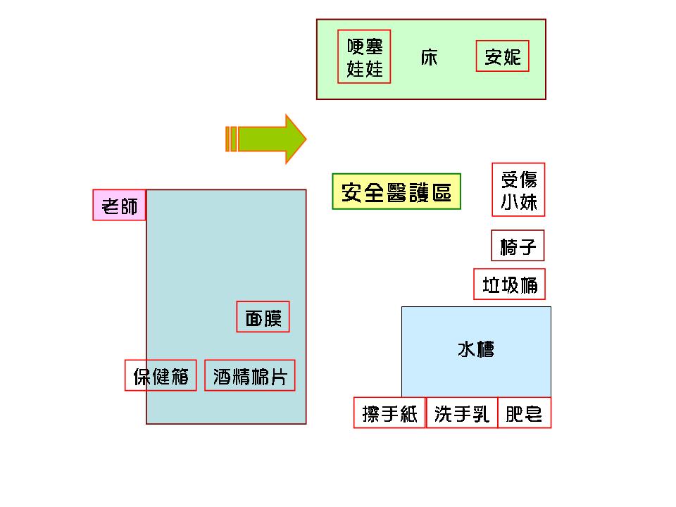 投影片2.JPG