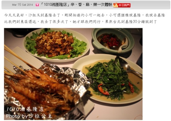 熱門 熱門