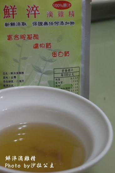 鮮淬滴雞精:鮮淬滴雞精~傳統新鮮淬取 鮮淬滴雞精:鮮淬滴雞精~傳統新鮮淬取
