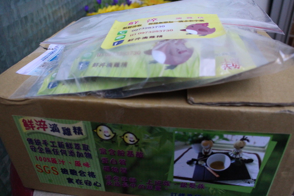 鮮淬滴雞精:鮮淬滴雞精~傳統新鮮淬取 鮮淬滴雞精:鮮淬滴雞精~傳統新鮮淬取