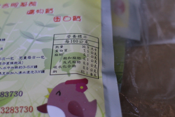 鮮淬滴雞精:鮮淬滴雞精~傳統新鮮淬取 鮮淬滴雞精:鮮淬滴雞精~傳統新鮮淬取