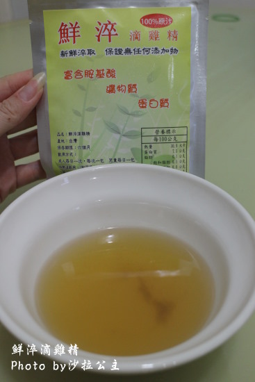 鮮淬滴雞精:鮮淬滴雞精~傳統新鮮淬取 鮮淬滴雞精:鮮淬滴雞精~傳統新鮮淬取
