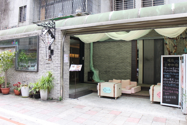 小步舞曲咖啡館(真朵咖啡2代店):隱藏巷弄的真朵咖啡│公主風英式下午茶 小步舞曲咖啡館(真朵咖啡2代店):隱藏巷弄的真朵咖啡│公主風英式下午茶