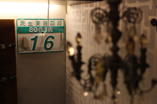 小步舞曲咖啡館(真朵咖啡2代店):隱藏巷弄的真朵咖啡│公主風英式下午茶 小步舞曲咖啡館(真朵咖啡2代店):隱藏巷弄的真朵咖啡│公主風英式下午茶