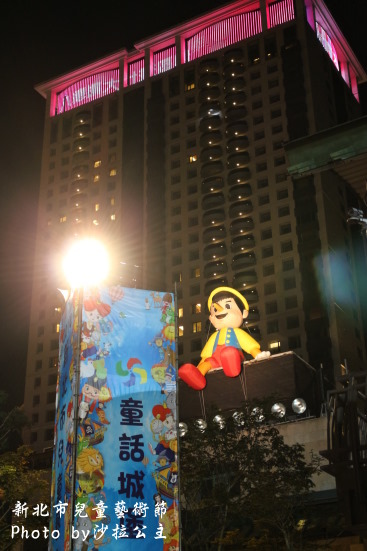 新北市兒童藝術節(新北市府廣場):媽呀~~我來到大人國了「新北市兒童藝術節」之童話城堡 新北市兒童藝術節(新北市府廣場):媽呀~~我來到大人國了「新北市兒童藝術節」之童話城堡