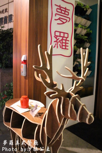 夢羅美式餐廳:台北【夢羅】Monroe美式餐廳-店內有大電視一起瘋世足 夢羅美式餐廳:台北【夢羅】Monroe美式餐廳-店內有大電視一起瘋世足
