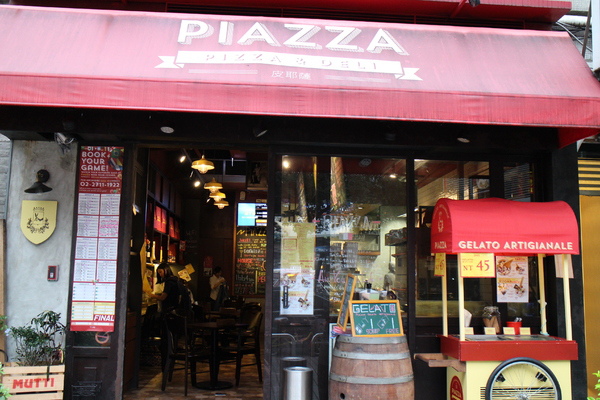 piazza皮耶薩:到東區吃義大利街頭小吃『Piazza 皮耶薩』(捷運:忠孝復興站) piazza皮耶薩:到東區吃義大利街頭小吃『Piazza 皮耶薩』(捷運:忠孝復興站)