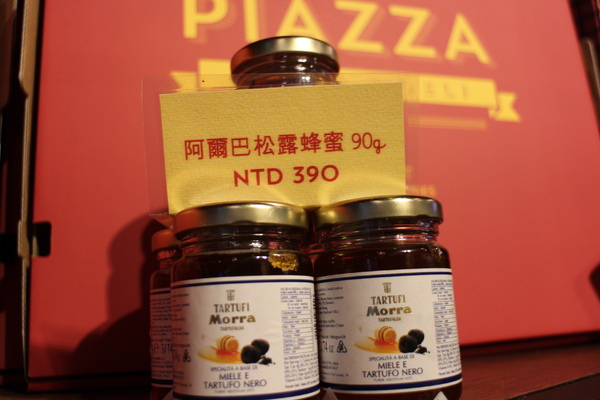 piazza皮耶薩:到東區吃義大利街頭小吃『Piazza 皮耶薩』(捷運:忠孝復興站) piazza皮耶薩:到東區吃義大利街頭小吃『Piazza 皮耶薩』(捷運:忠孝復興站)